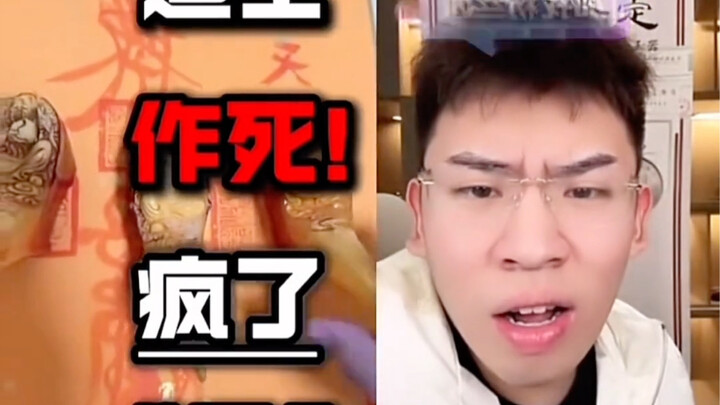 Mendengarkan siaran langsung Quan Quan, bertemu dengan episode paling menyeramkan sepanjang masa. Pi