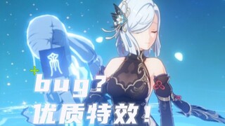 [Genshin Impact] I feel like this bug doesn't necessarily need to be fixed!!