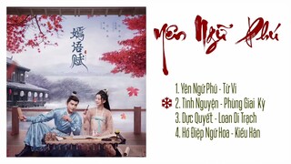 [Full-Playlist] Yên Ngữ Phú OST《嫣语赋 OST》Yan Yu Fu OST