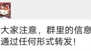 โรงเรียนมัธยมต้น Linyi หมายเลข 2 เริ่มตั้งแต่ชั้นประถมศึกษาปีที่ 6 ใช่ไหม เราไม่อนุญาตให้แพร่กระจายแ