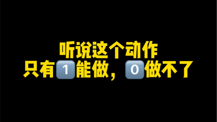 Katanya gerakan ini hanya bisa dilakukan oleh 1, sedangkan 0 tidak bisa.