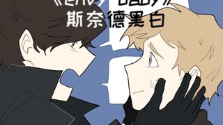 Tulisan tangan Hw Fuhua "envy baby"