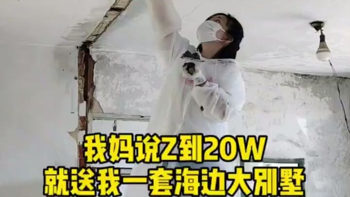 Apakah semen yang diaplikasikan seperti ini bakal berujung gagal? Apakah vila besar tepi laut saya s