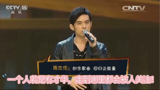 “他的时代终会落幕，但不是被流量淘汰；实力，是走得更远的动力”