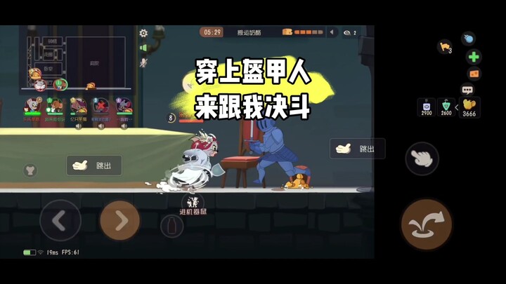 Game Mobile Tom dan Jerry: Orang berbaju zirah ini benar-benar seru