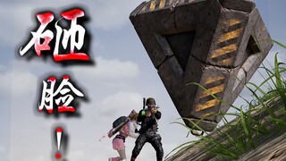 ลูกค้า : นี่ใช่บิ๊กร็อครึเปล่าฮะ!! คอมโบหน้าฮูที่คุณสั่งมาเหรอ? [Big Rock Happy Abortion #1]