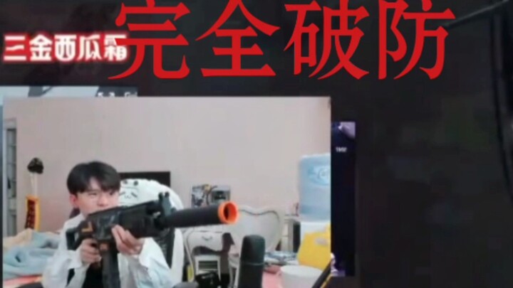 【Liang Hapi】A gaming streamer who never loses their composure isn’t a proper pro commentator.