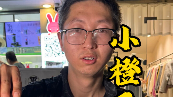 陕西咸阳大学生靠卖辣条帮弟弟还债百万，25岁已满头白发，只听妈妈的话，现实版妈宝男。