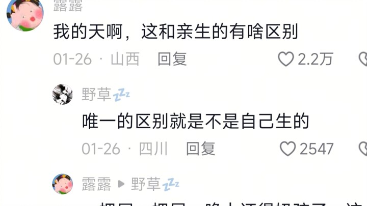 Saat adegan beralih ke momen saat aku sudah dewasa, air mata langsung meleleh.