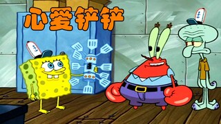 SpongeBob loses his beloved spatula and finds a new love