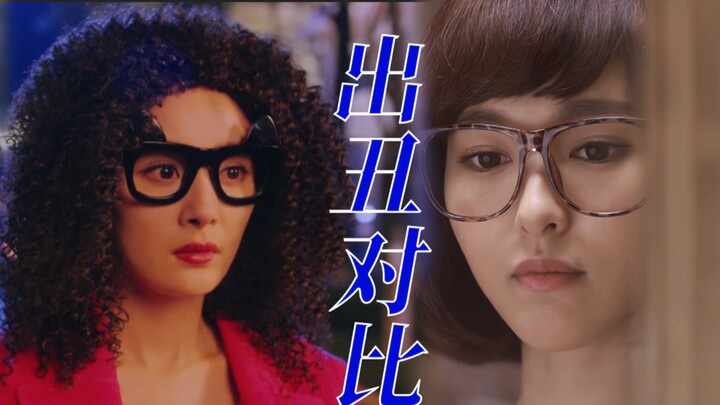 ฉบับซีรีส์ VS ฉบับภาพยนตร์: ตอนเมียไปเดตแบบจัดให้ เขาก็หลุดโฟกัส! แป๊บเดียวออกท่าลวงถึง 800 ครั้ง!