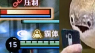 Support: Everyone! Must! Die!