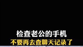 手机怎么远程控制另一个手机-微信:6435148-手机定位追踪找人靠谱