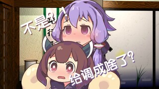 【voiceroid剧场】调  教