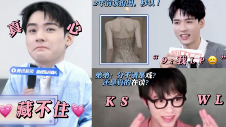 【Detail Wawancara An Jule Ye Gula 2.0】Gong Jun: Aku nggak bisa nahan, langsung kenal foto fan-made d