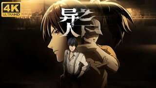 “质量拉满了！魔方绝对对得起这部“国漫巅峰”！”