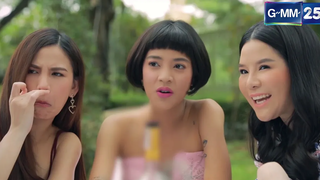 ปาก Highlight EP3