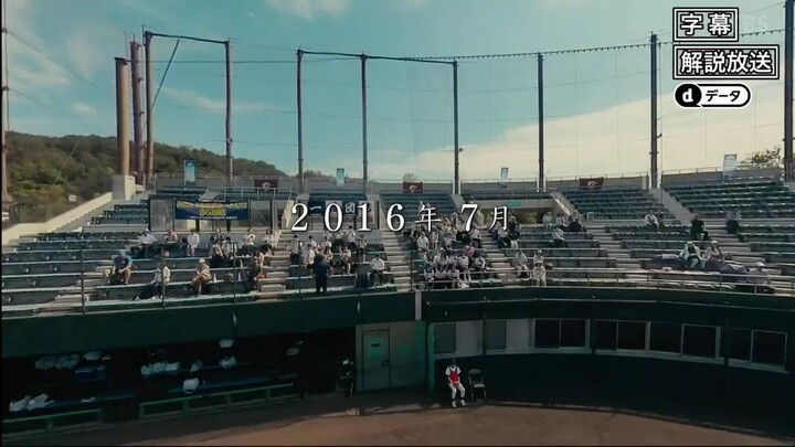 下剋上04