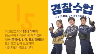 Police University (2021) episode 13