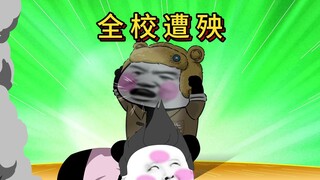 俺和肥仔的一次恶作剧，全校师生都遭了殃
