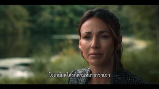Fool Me Once (2024) อย่าหลอกกัน EP 7 [ซับไทย]