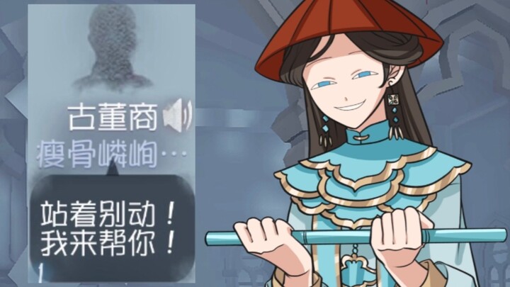 Antique dealer: Today, I'll show you what the Yangwu Movement really is.