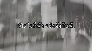 สตอรี่ บทที่ 1