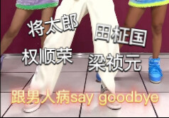 دعونا نناقش أي فتيات من الفرق الغنائية يحب رواد الطعام المخضرمون مشاهدة رقصهن مع بعض المغنيين الذكور