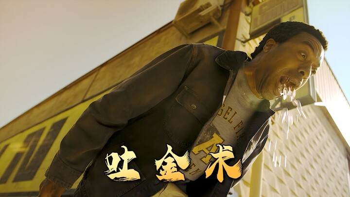 I thought I’d get rich quick by spitting gold, but after a flurry of moves as fierce as a tiger’s, I