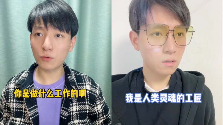 Don’t casually ask people in Shanghai about their job and income.