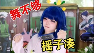 بمجرد انتهاء هذه الأغنية، لن نلتقي مرة أخرى إلا بعد "ثلاث سنوات"!