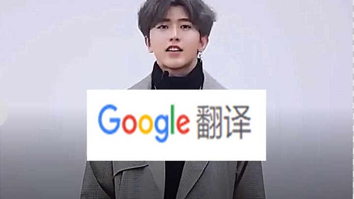 จะเกิดอะไรขึ้นหากคุณใช้ Google Translate 20 ครั้ง?