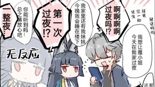 【绝区零】雅小姐的父亲得偿所愿了