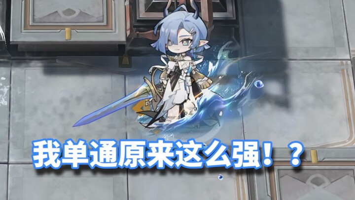 In case you didn’t know how good Clementine is at one-shots [Arknights]