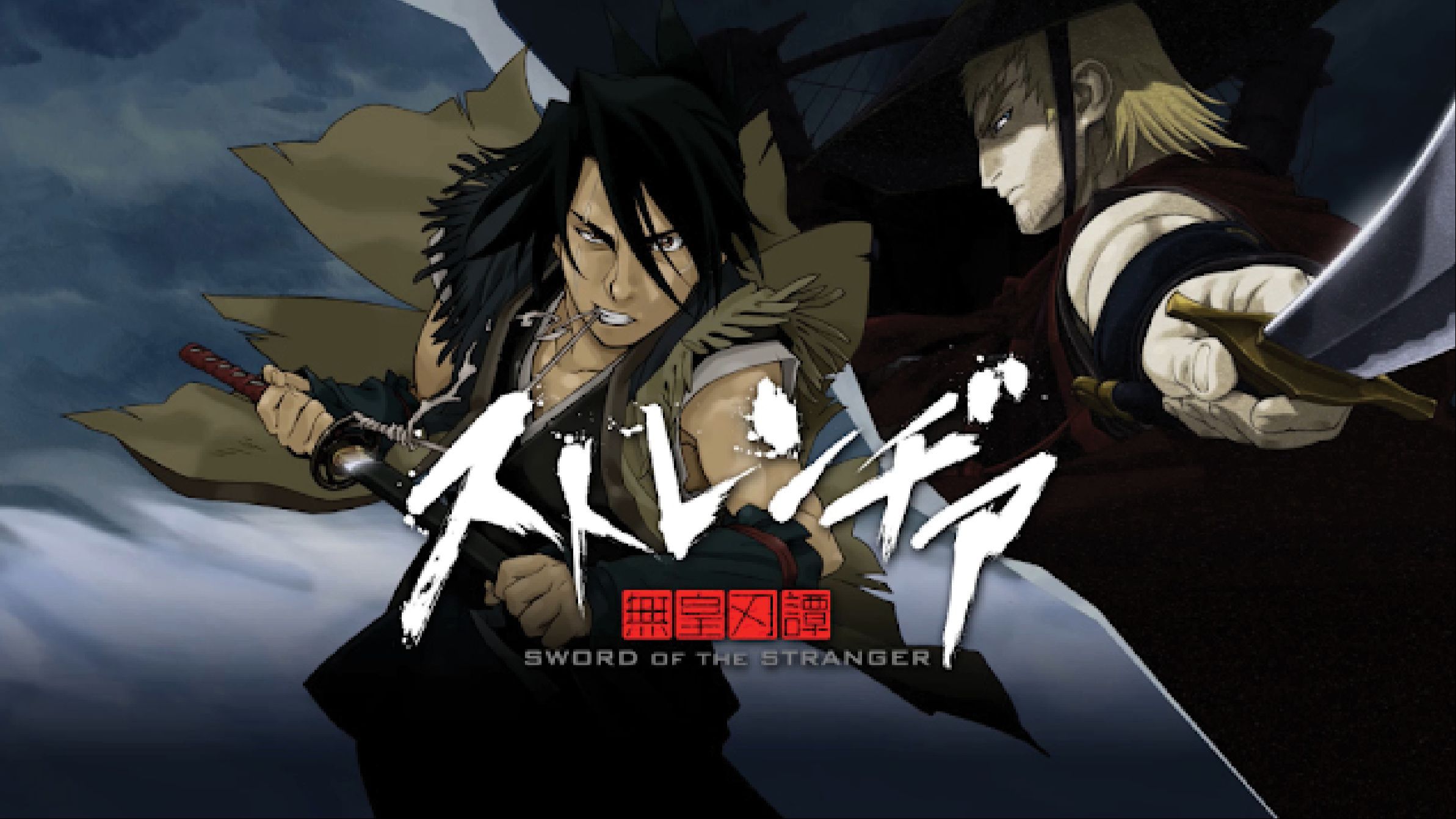 Sword of the Stranger (2007) English Sub DVD Anime All Region
