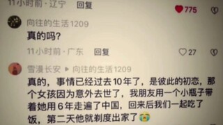 爱情总是令人感慨