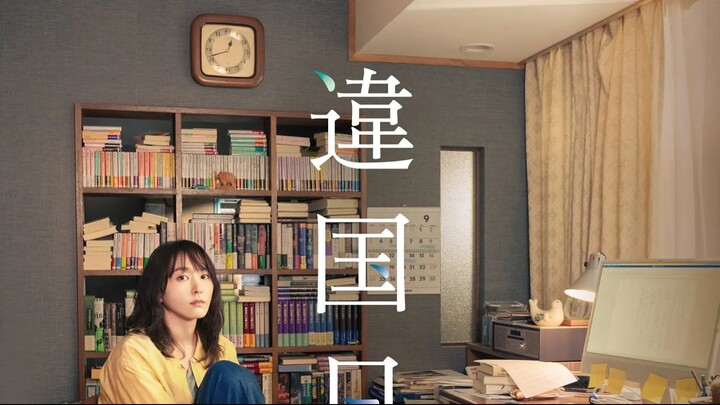 chiikawa61-70集【小可爱_吉伊卡哇_ちいかわ】