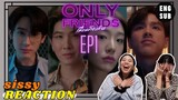 REACTION ค่ะซิสส ∞  EP 1 Only Friends เพื่อนต้องห้าม〡แซ่บๆ