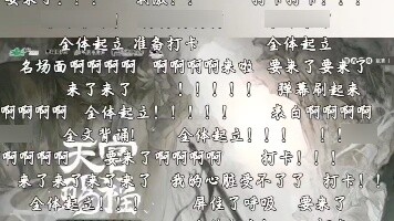 Cảnh tỏ tình nổi tiếng của Hoa Liên trong Động Pantheon!