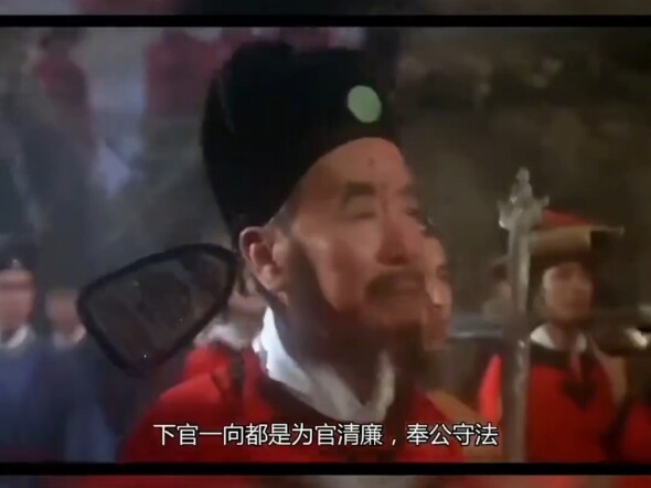 มาดูกันว่าการเป็นข้าราชการในสมัยโบราณกับปัจจุบันมีความแตกต่างอย่างไร? หนังเรื่องนี้มีองค์ประกอบทางศิ