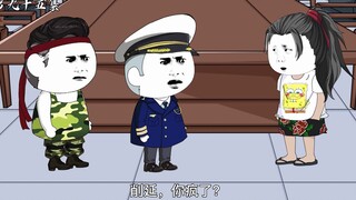 第九十五集：三十年前神境之战的由来