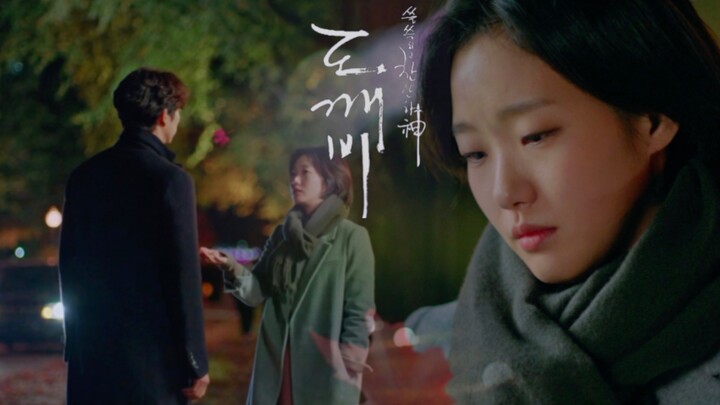Goblin deleted scene - It turns out that the maple leaf that helped the little bride regain her memo