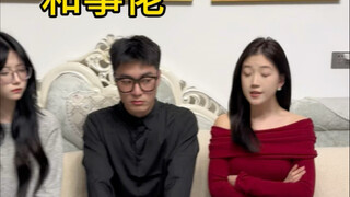 《和事佬》