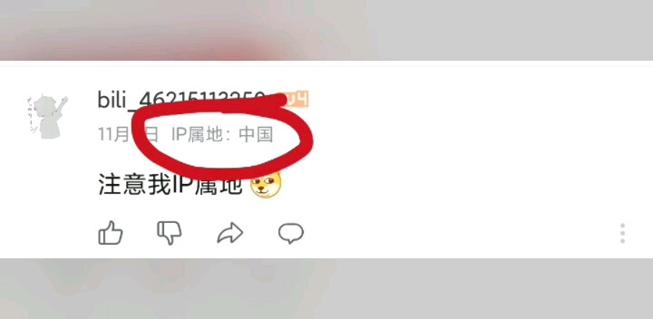 «Vị trí IP: Trung Quốc»