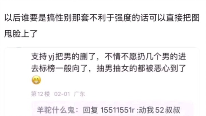 Zhou’s take on the rabbit head is something no other game could have predicted.