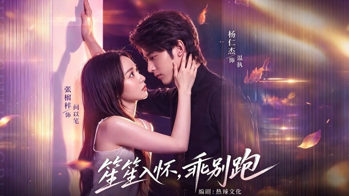 (SUB INDO) Yang Ren Jie (杨仁杰) & Zhang Qiu Zi (张秋梓)