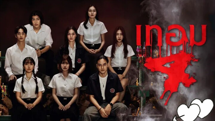 ดูหนัง เทอม 4 (2026) HD เต็มเรื่อง