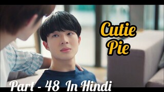 Cutie Pie Thai BL Series (Part -48) Explain In Hindi | New Thai BL Drama Dubbed In Hindi | Thai BL