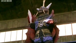 【Japanese to Mandarin Translation】Translated Ultraman "Culture"