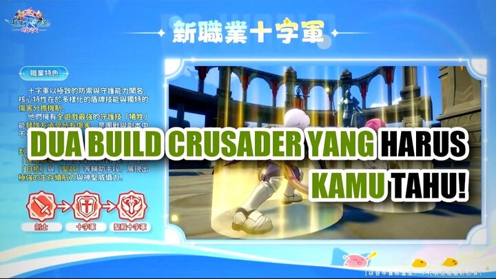 ⚔️ DUA BUILD CRUSADER YANG HARUS KAMU TAHU SEBELUM AGUSTUS!